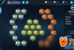 玄策新爆料最新出装,揭秘最新出装攻略，助你战无不胜！