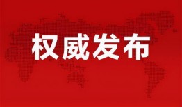 鲁山县最新爆料消息公布,揭秘神秘事件背后的真相