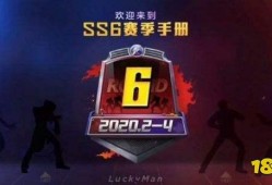 ss6赛季手册最新爆料,全新爆料揭秘，战局风云再起！