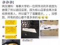 金坛外卖爆料案件最新,揭开食品安全背后的惊人真相