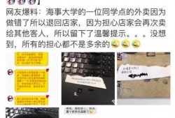 金坛外卖爆料案件最新,揭开食品安全背后的惊人真相