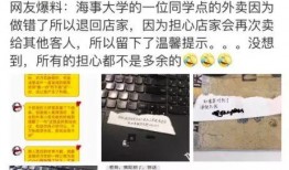 金坛外卖爆料案件最新,揭开食品安全背后的惊人真相