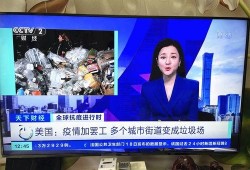 巡茶最新爆料新闻视频播放,最新爆料新闻视频深度解析
