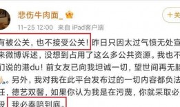 海森事件最新爆料,最新爆料揭露惊人内幕