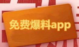 爆料最新看点,揭秘娱乐圈最新热点事件！