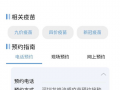 龙岗爆料新闻最新情况查询,突发事件引发关注，详情即将揭晓