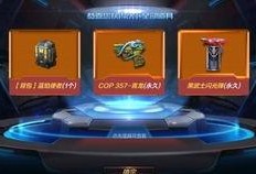 cfm最新活动爆料扭蛋机,扭蛋机惊喜来袭，丰厚奖励等你来拿！