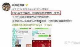 重庆快乐爆料最新消息,揭秘城市热点事件背后的真相