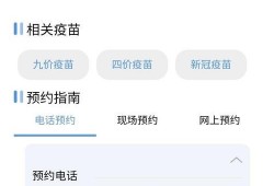 龙岗爆料新闻最新情况查询,突发事件引发关注，详情即将揭晓