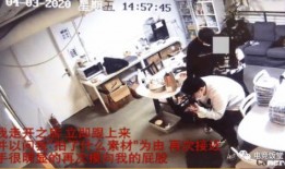 魏县最新爆料事件视频,视频揭露惊人真相，事件引发社会关注